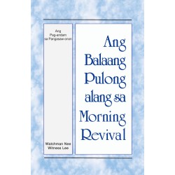 BPMR Ang Pagpangandam sa...