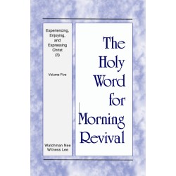 HWMR Experiencing,...