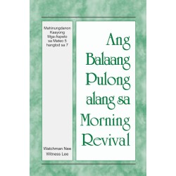 BPMR Mahinungdanon Kaayong...