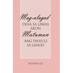 Mag-alagad diha sa Lawas...