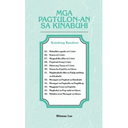 Pagtulon-an sa Kinabuhi,...