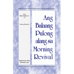 BPMR Mga Magtutuo, volume 1