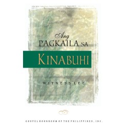 Ang Pagkaila sa Kinabuhi