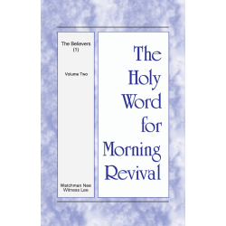 HWMR The Believers, volume 2