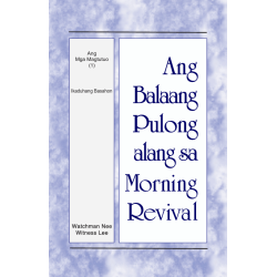 BPMR Mga Magtutuo, volume 2